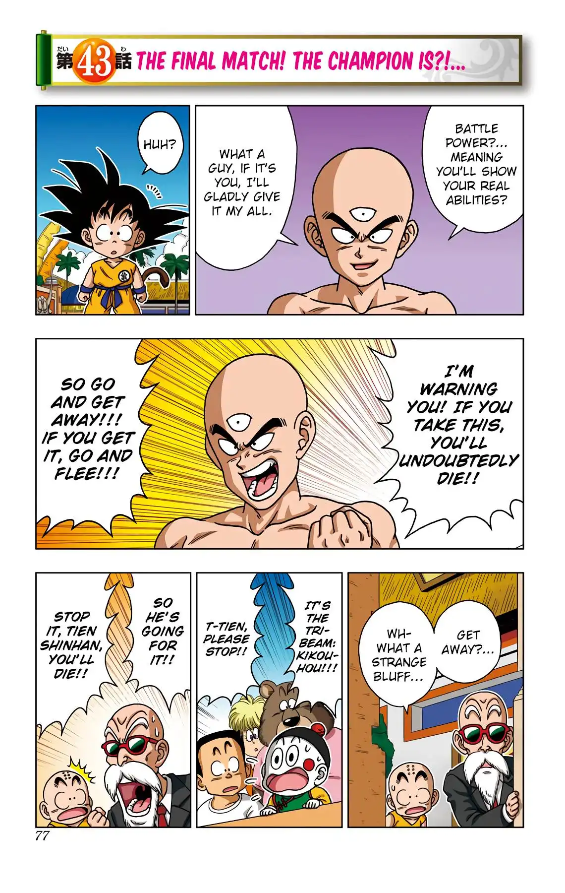 Dragon Ball Sd Chapter 43 1